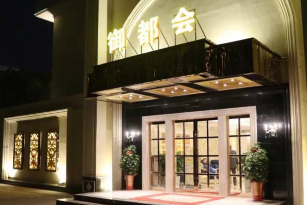 重庆成恩按摩：舒筋活络，养生之道一触即达